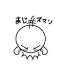 すぐに使えるエノキくん（個別スタンプ：14）