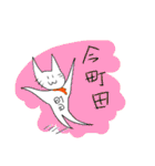 町田のイキイキ猫（個別スタンプ：2）