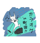 町田のイキイキ猫（個別スタンプ：8）