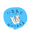 町田のイキイキ猫（個別スタンプ：12）