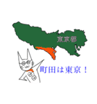 町田のイキイキ猫（個別スタンプ：21）