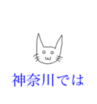 町田のイキイキ猫（個別スタンプ：22）