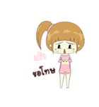 DUCKNOI SANSON VER.1（個別スタンプ：10）