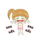DUCKNOI SANSON VER.1（個別スタンプ：31）
