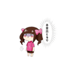 ちびぴん（個別スタンプ：1）