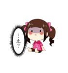ちびぴん（個別スタンプ：4）
