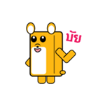Box Hamster（個別スタンプ：14）