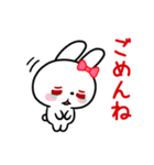 返事やあいづちに便利な白うさぎちゃん（個別スタンプ：31）