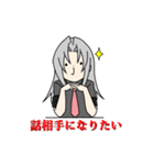 【おれしゃべ】私が貼りたいだけのスタンプ（個別スタンプ：38）