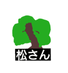 需要があまりない？スタンプ（個別スタンプ：5）