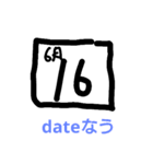 需要があまりない？スタンプ（個別スタンプ：7）
