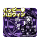 ラブリーハロウィン五芒星んご（個別スタンプ：1）