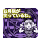 ラブリーハロウィン五芒星んご（個別スタンプ：6）