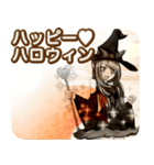 ラブリーハロウィンチョコレートケーキんご（個別スタンプ：1）