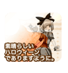 ラブリーハロウィンチョコレートケーキんご（個別スタンプ：38）