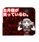 ラブリーハロウィン紅葉んご（個別スタンプ：6）