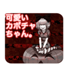 ラブリーハロウィン紅葉んご（個別スタンプ：10）