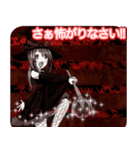 ラブリーハロウィン紅葉んご（個別スタンプ：13）