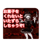 ラブリーハロウィン紅葉んご（個別スタンプ：25）