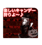 ラブリーハロウィン紅葉んご（個別スタンプ：29）