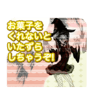 ラブリーハロウィンビーチシルエットんご（個別スタンプ：25）