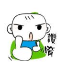 Cute brother（個別スタンプ：1）