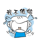 Cute brother（個別スタンプ：8）