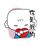 Cute brother（個別スタンプ：18）