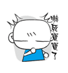 Cute brother（個別スタンプ：20）