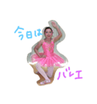 Riona Akito Karen（個別スタンプ：7）