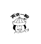 Chinese Zombie（個別スタンプ：2）