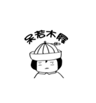 Chinese Zombie（個別スタンプ：6）