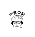 Chinese Zombie（個別スタンプ：7）
