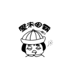 Chinese Zombie（個別スタンプ：8）