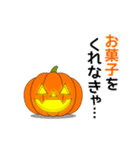 動く★ハロウィンかぼちゃ（個別スタンプ：3）