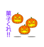 動く★ハロウィンかぼちゃ（個別スタンプ：5）