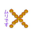 動く★ハロウィンかぼちゃ（個別スタンプ：7）