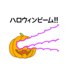 動く★ハロウィンかぼちゃ（個別スタンプ：8）