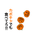 動く★ハロウィンかぼちゃ（個別スタンプ：12）