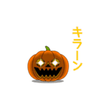 動く★ハロウィンかぼちゃ（個別スタンプ：16）