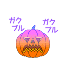 動く★ハロウィンかぼちゃ（個別スタンプ：17）