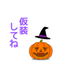 動く★ハロウィンかぼちゃ（個別スタンプ：18）