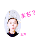 ミカだらけ（個別スタンプ：2）