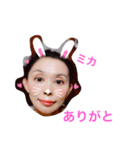ミカだらけ（個別スタンプ：5）