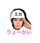 ミカだらけ（個別スタンプ：6）