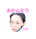 ミカだらけ（個別スタンプ：8）