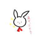 うさぎの日常〜関西弁〜 1（個別スタンプ：12）