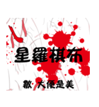 Chinese Idioms 4.0（個別スタンプ：4）