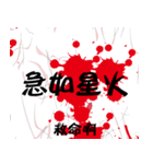 Chinese Idioms 4.0（個別スタンプ：11）