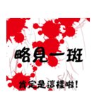 Chinese Idioms 4.0（個別スタンプ：16）